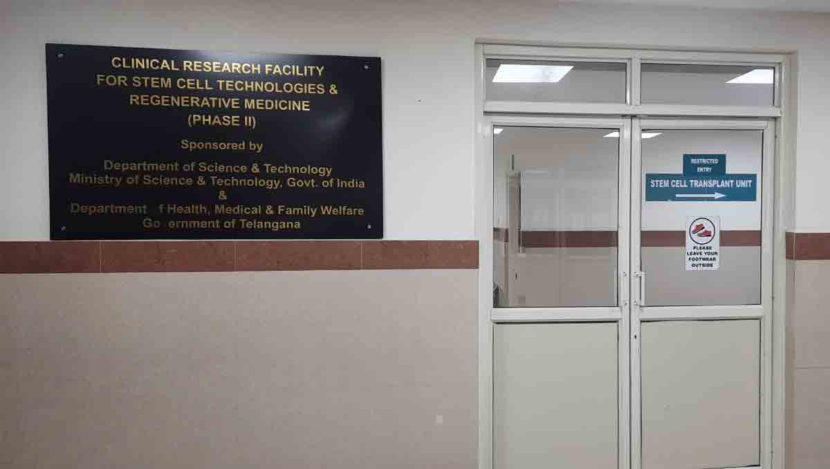 ఖరీదైన రోగం నిమ్స్‌లో నయం