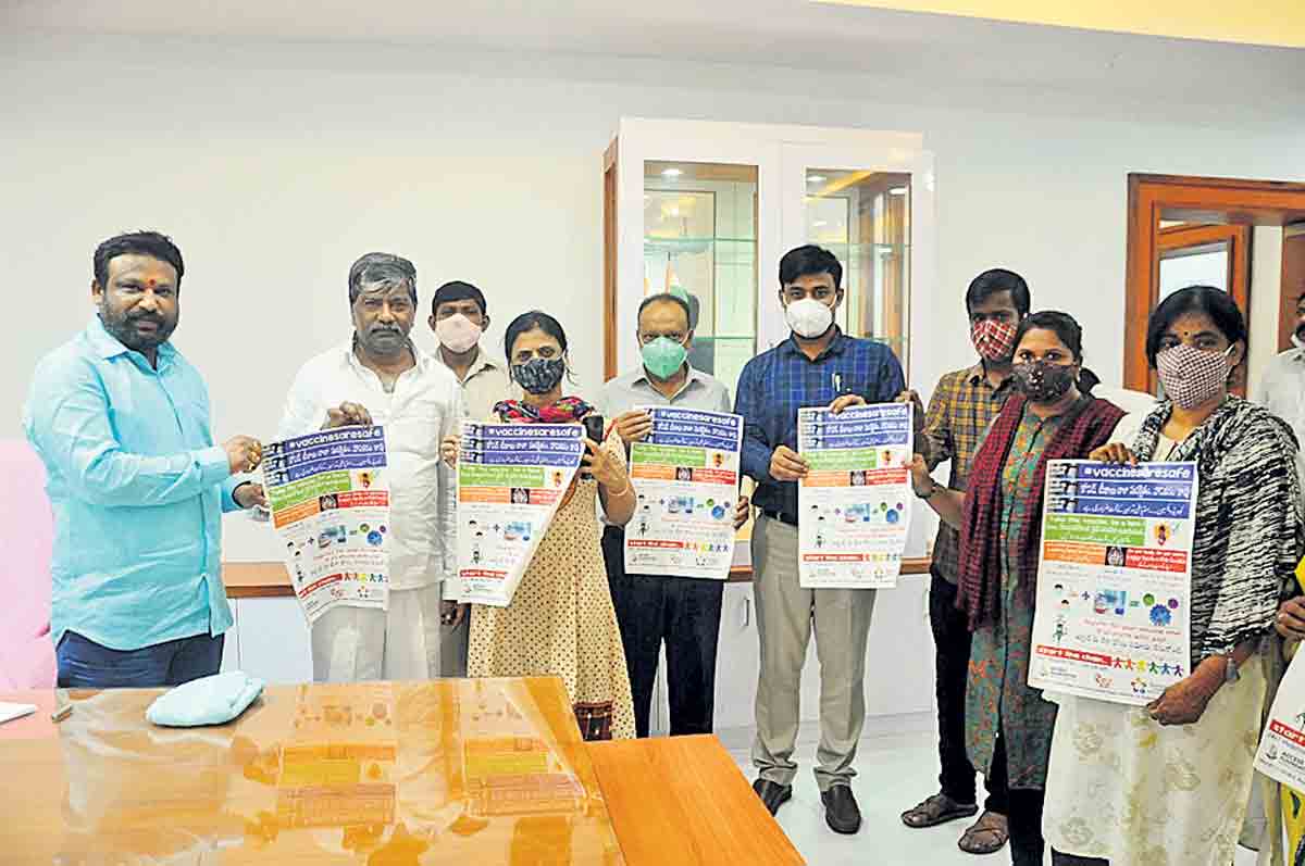 వ్యాక్సిన్‌ అందరికీ ..అందేలా చర్యలు