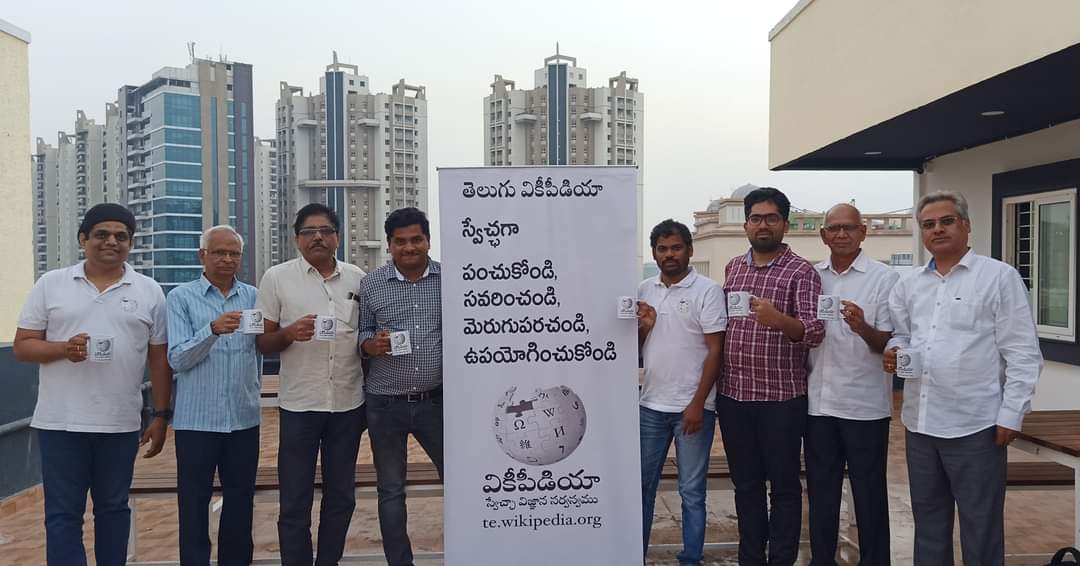 Telugu wikipedia | తెలుగు వికీపీడియాకు అరుదైన ఘనత
