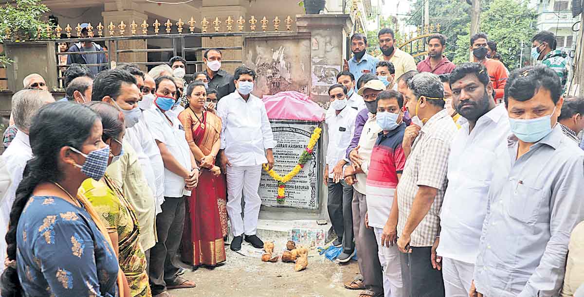 ఆదర్శవంతంగా అభివృద్ధి