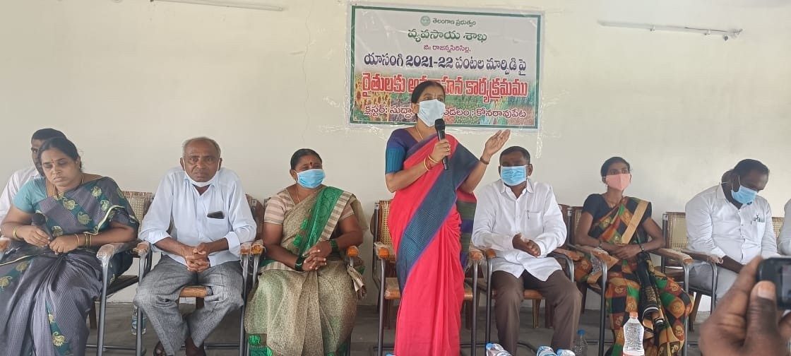 పంట మార్పిడితోనే అధిక లాభాలు : రాజన్న సిరిసిల్ల జడ్పీ చైర్‌పర్సన్‌ అరుణ