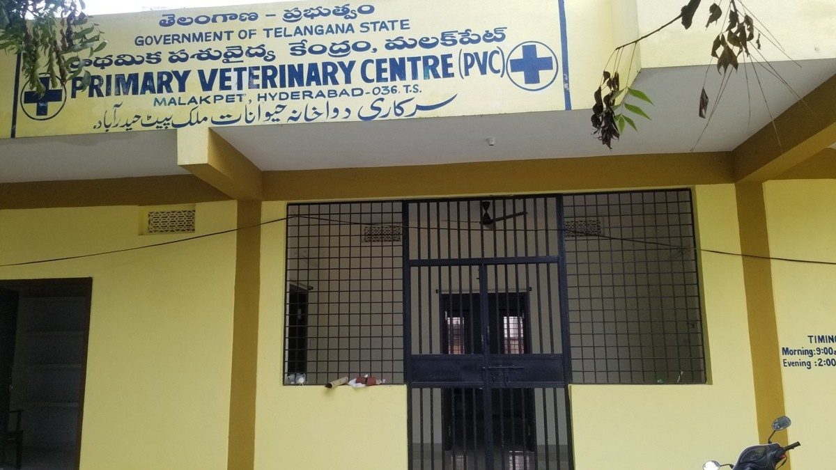 Hyderabad | ప్రారంభానికి సిద్ధమైన ప్రాథమిక పశువైద్య కేంద్రం