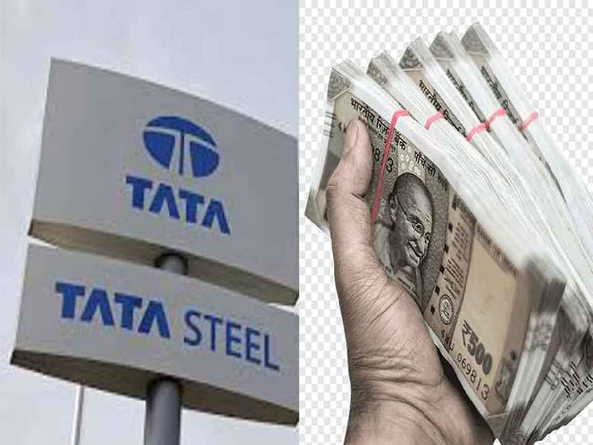Tata Steel Bonus టాటా స్టీల్‌ బోనస్‌ రూ.6.43 కోట్లు విడుదల