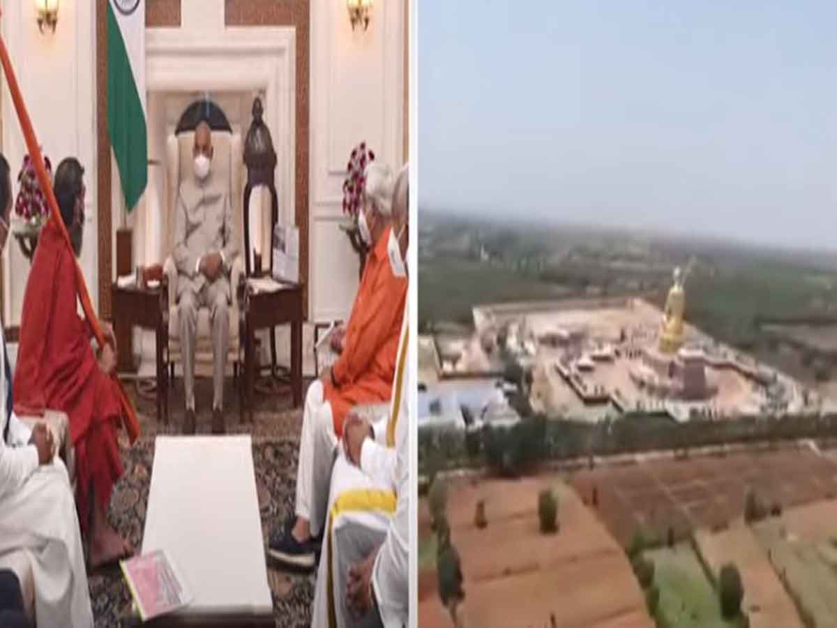 Statue of Equality : ఫిబ్రవరిలో ముచ్చింతల్‌లో ‘స్టాచూ ఆఫ్‌ ఈక్వాలిటీ’ విగ్రహావిష్కరణ