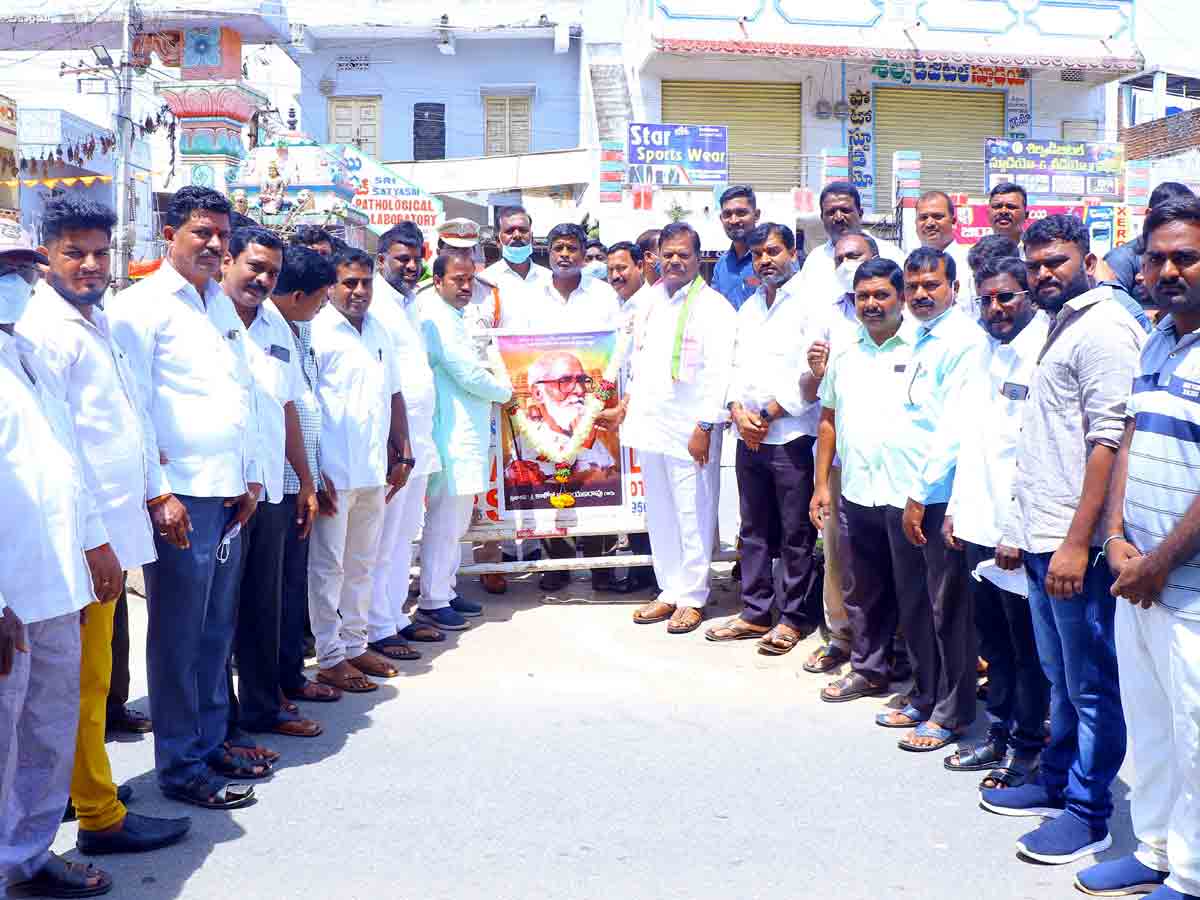 Ranga Reddy : కాళోజీని ఆదర్శంగా తీసుకోవాలి