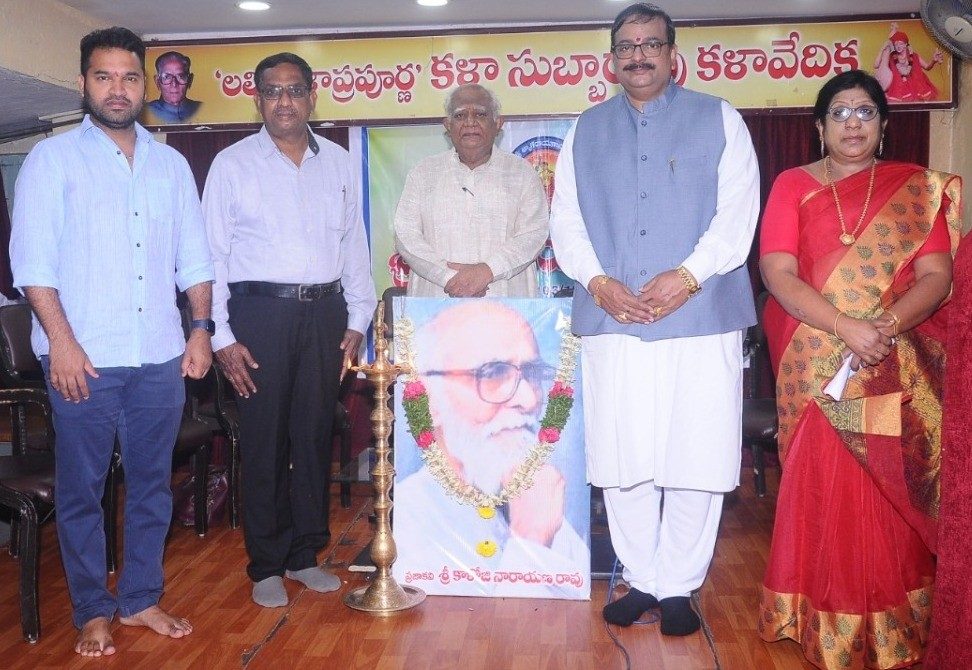 Hyderabad | సాంస్కృతిక ఉద్యమానికి దిక్సూచి కాళోజీ : బుద్దా మురళి