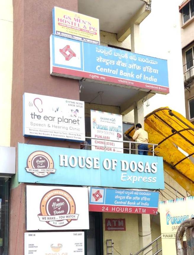 Crime | పోలీసుల అదుపులో గచ్చిబౌలి సెంట్రల్‌ బ్యాంకు చోరి దుండగులు