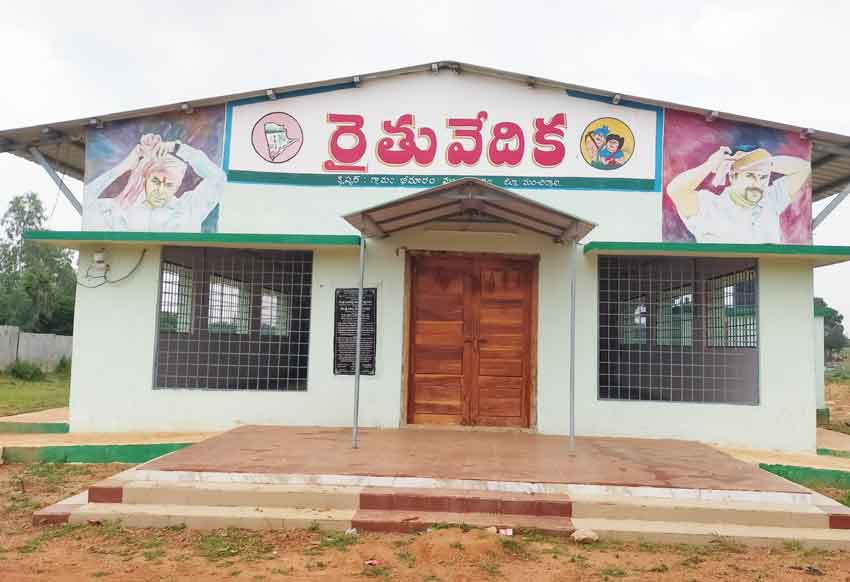 భీమారం భేష్‌