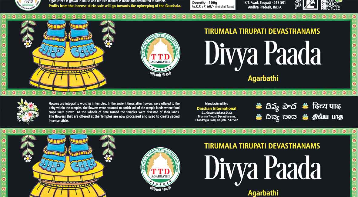 మార్కెట్‌లోకి టీటీడీ అగర్‌బత్తీలు