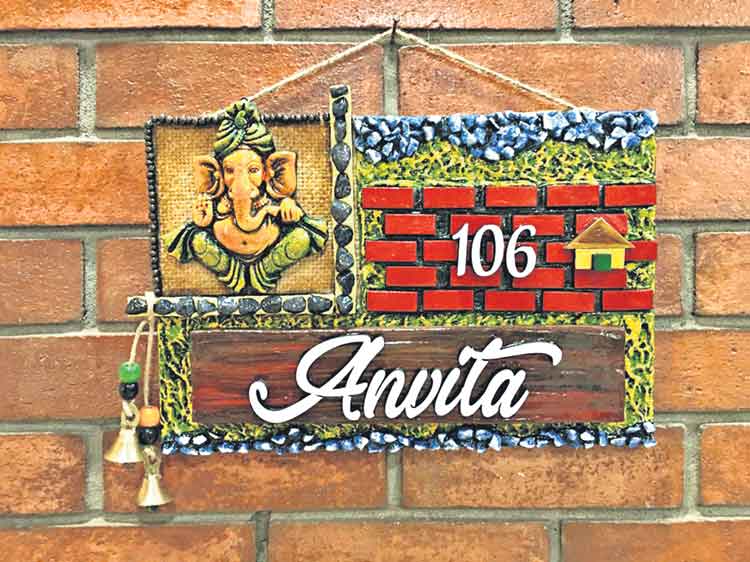 ఇంటికి అందం!