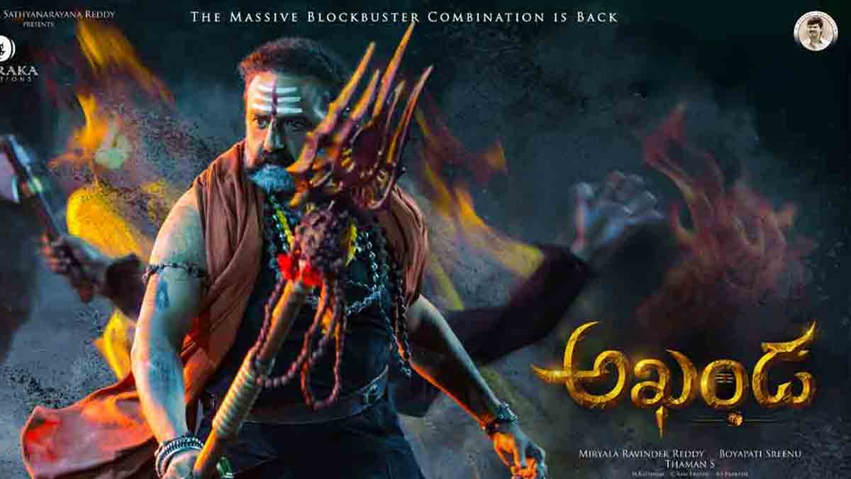 Akhanda | ఆ పోటీలో నేను కూడా అంటోన్న ‘అఖండ‌’..!