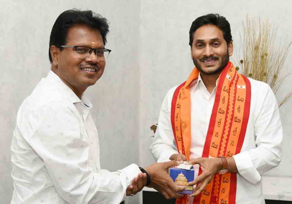 ఏపీ సీఎం జగన్ను కలిసిన శ్రీశైలం దేవస్థాన ఈఓ