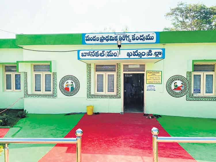మూడు పీహెచ్‌సీలకు కేంద్ర అవార్డులు