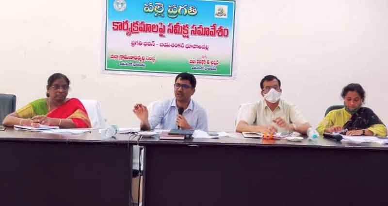 పల్లెప్రగతి పనులు త్వరగా పూర్తి చేయాలి