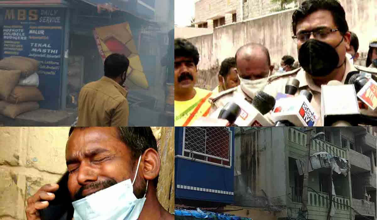 Blast : బెంగళూరులో భారీ పేలుడు.. ముగ్గురు మృతి