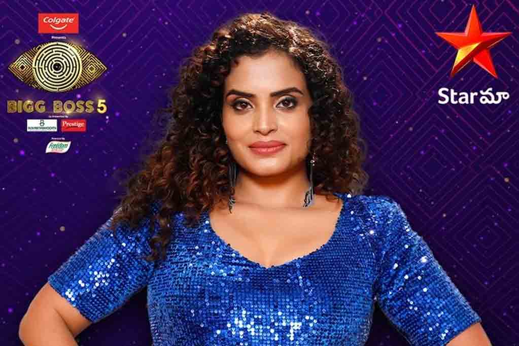 Biggboss Season 5 Telugu | బిగ్ బాంబ్ మరిచిపోయారేంటి..ఈ సారి ఉంటుందా లేదా..?