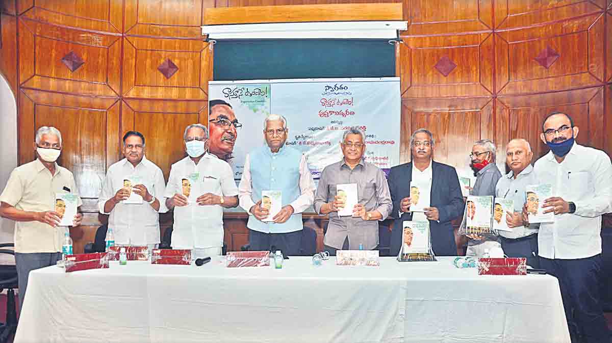‘రాస్తూనే ఉందాం’ పుస్తకావిష్కరణ