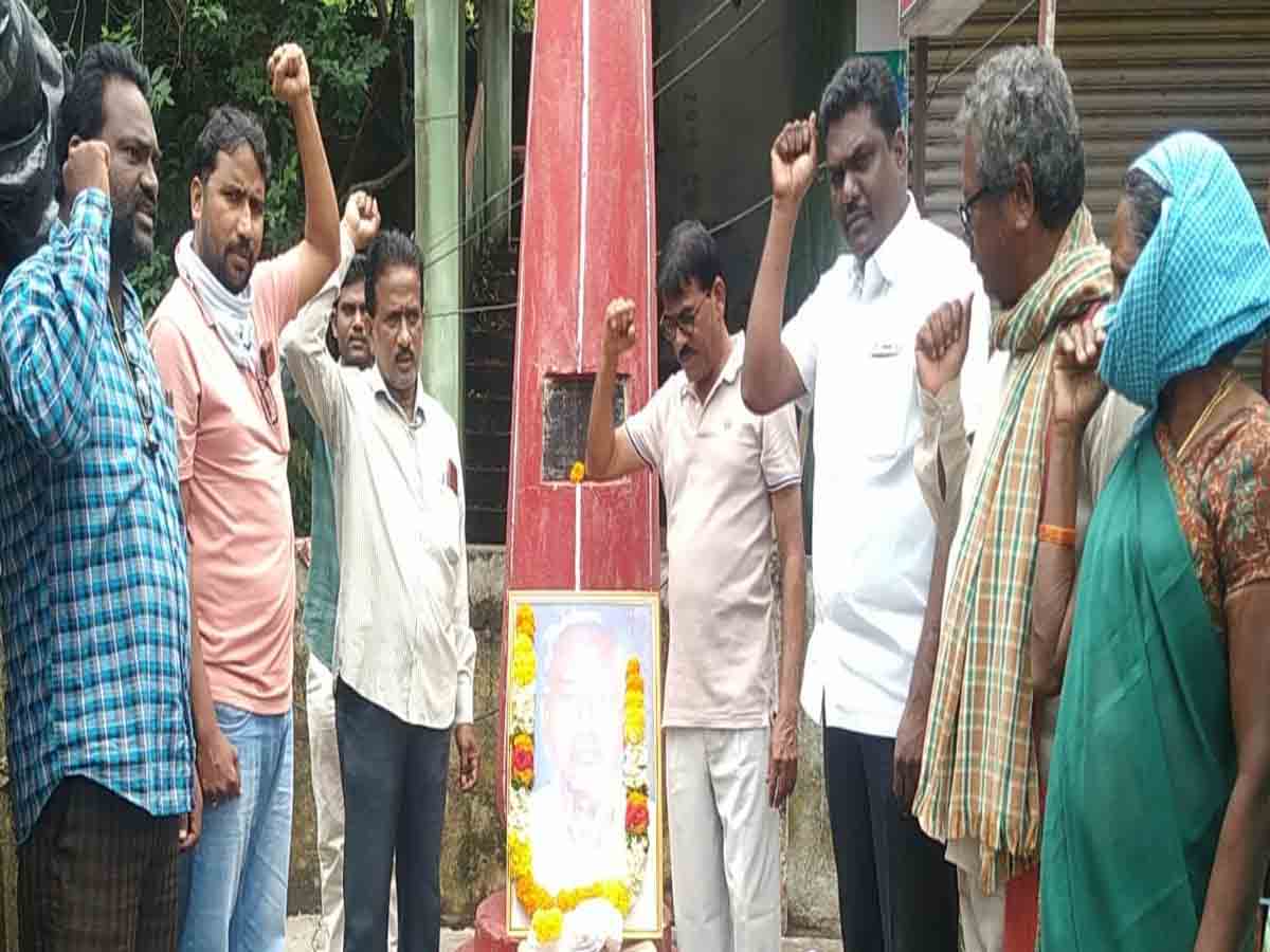 Kothagudem | ఈ నెల 24న జరిగే జాతీయ సమ్మెను జయప్రదం చేయండి…