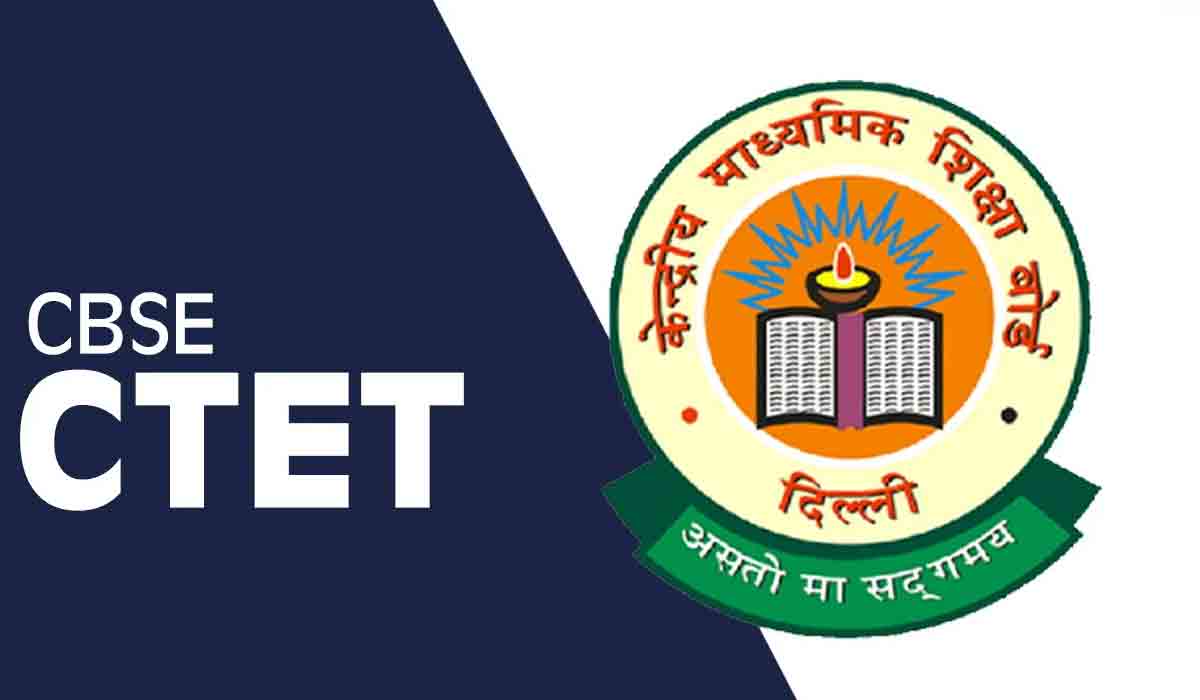 సీటెట్‌ నోటిఫికేషన్‌ విడుదల.. 20 నుంచి అప్లికేషన్లు ప్రారంభం
