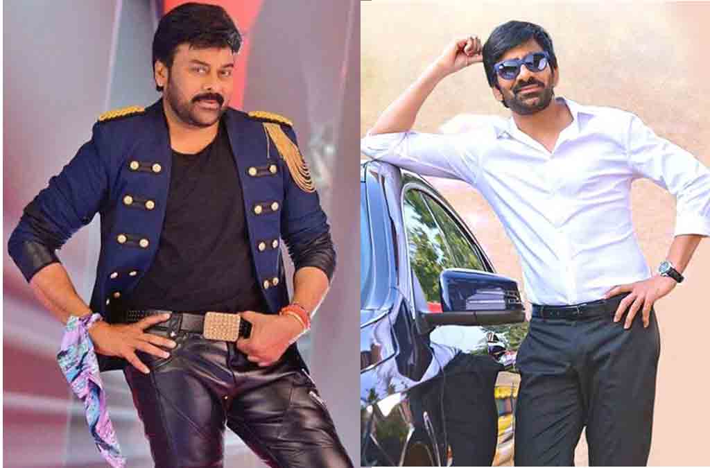 Chiranjeevi | క్రేజీ వార్త..చిరంజీవి సినిమాలో రవితేజ..?