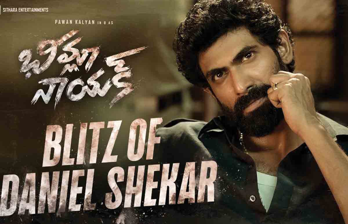 DANIEL SHEKAR | నీ మొగుడు గ‌బ్బ‌ర్ సింగ్ అంట..డానియెల్ శేఖ‌ర్ ఎంట్రీ అదిరింది..వీడియో