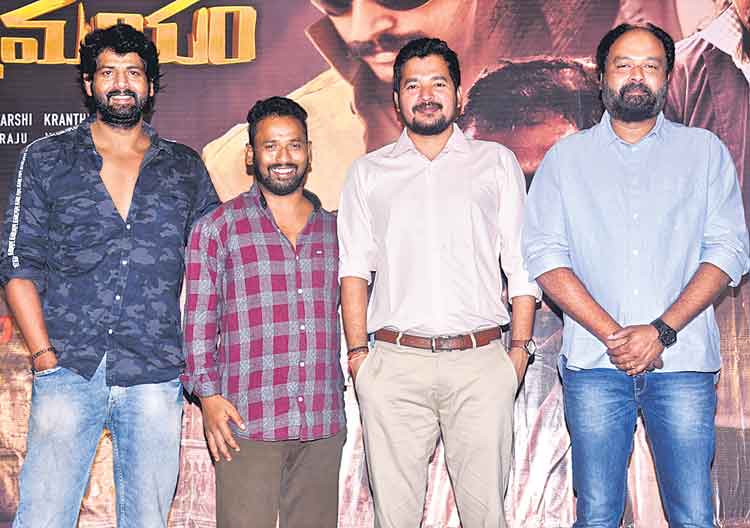 తప్పుడు ప్రచారం తగదు