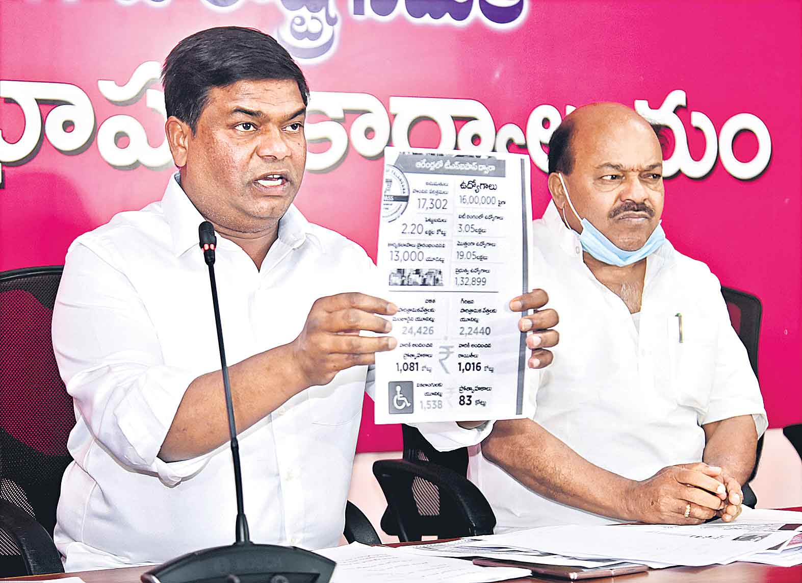 రాష్ట్రంపై విపక్ష మిడుతల దండు