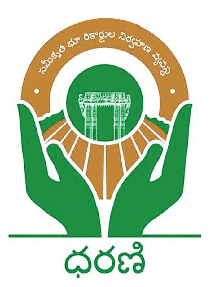 ఐదున్నర నెలలు.. 5 లక్షల రిజిస్ట్రేషన్లు