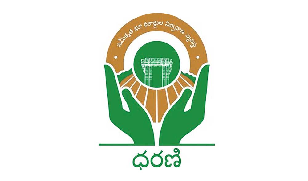 ధరణిపై 18 సమస్యలతో నివేదిక