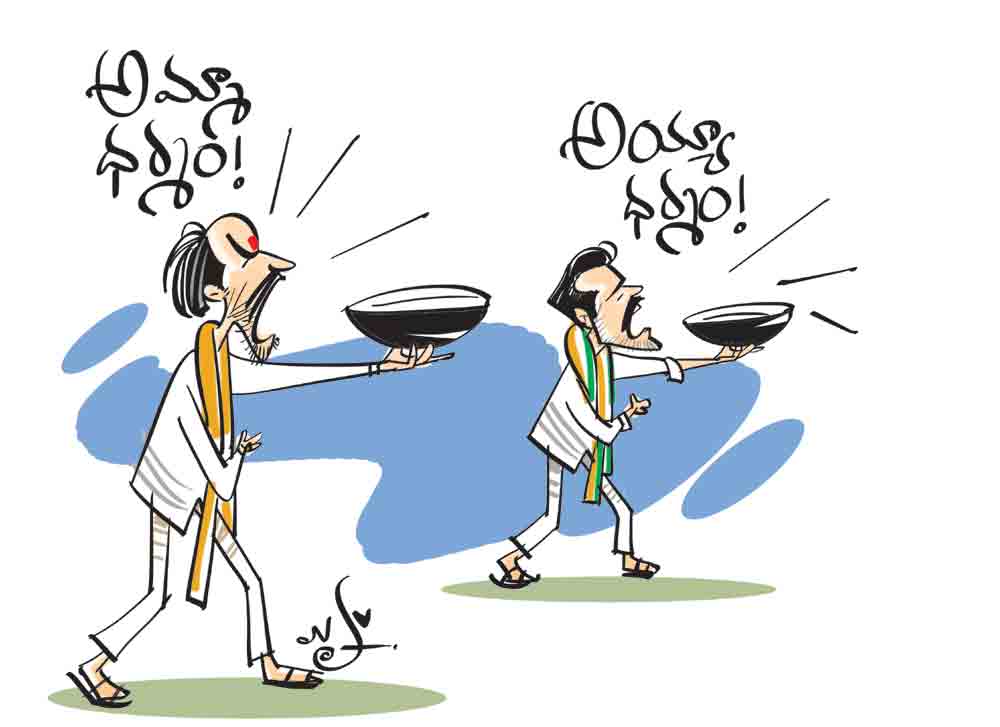 పొద్దెరుగని కొత్త బిచ్చగాళ్లు!