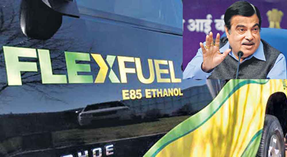 ఫ్లెక్స్‌ ఫ్యూయల్‌ ఇంజిన్లు తప్పనిసరి!