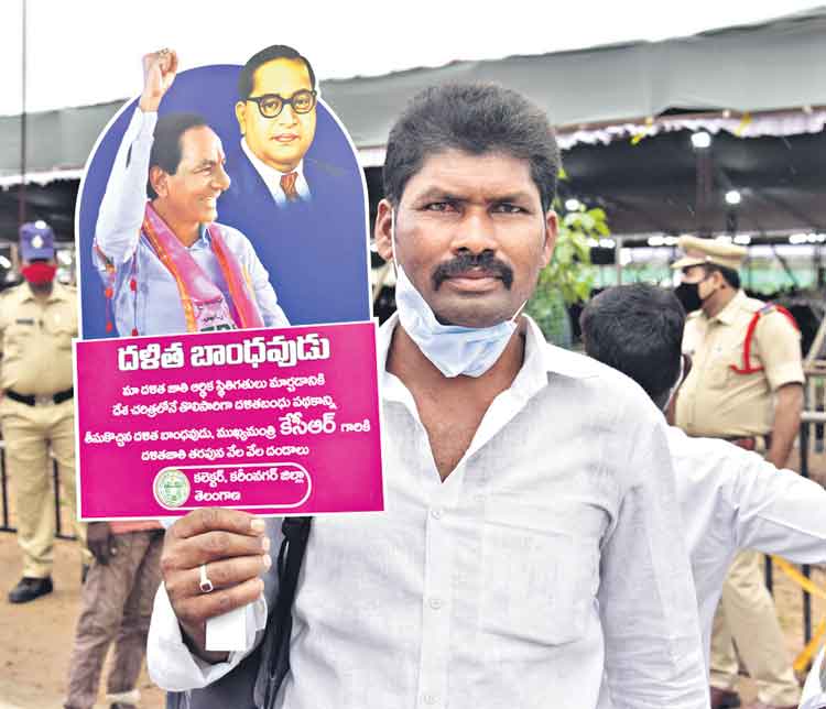 సామాజిక విప్లవం!