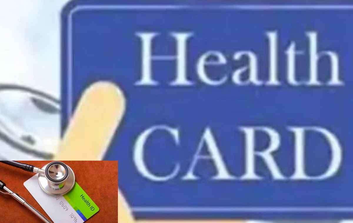 Digital Health ID | ఆధార్ కార్డు త‌ర‌హాలో మ‌రో కొత్త ఐడీ.. దీంతో లాభ‌మేంటంటే..