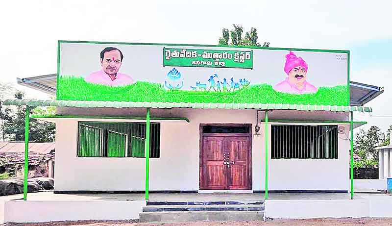 రైతుసేవలో వేదికలు