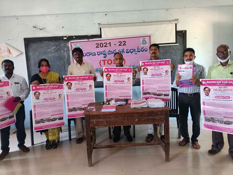 చదువుకునే వారికి ఓపెన్‌ స్కూల్‌ ఓ వరం