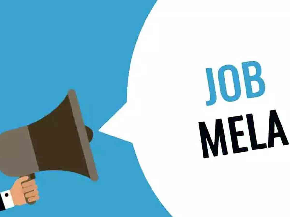 Job mela | 24న నిరుద్యోగ యువతీ, యువకులకు జాబ్ మేళా..