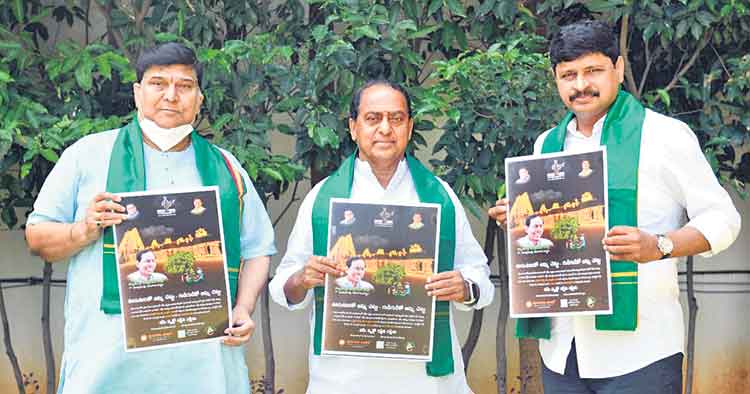 ఊరూరా జమ్మిచెట్టు