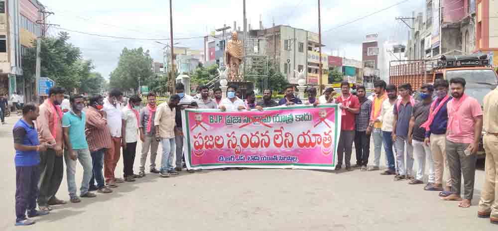 బండి యాత్రకు ప్రజాస్పందన కరువు