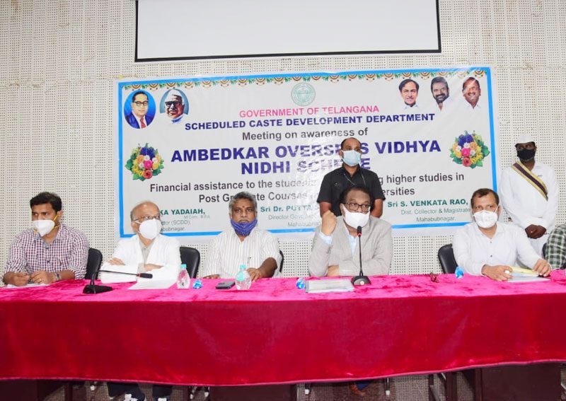 ఎస్సీ విద్యార్థులు సద్వినియోగం చేసుకోవాలి