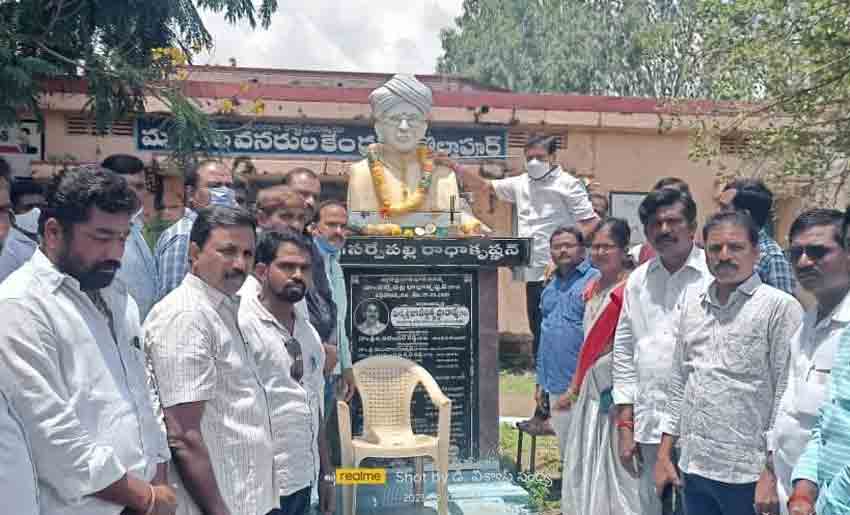 ఉపాధ్యాయుల సేవలు వెలకట్టలేనివి..