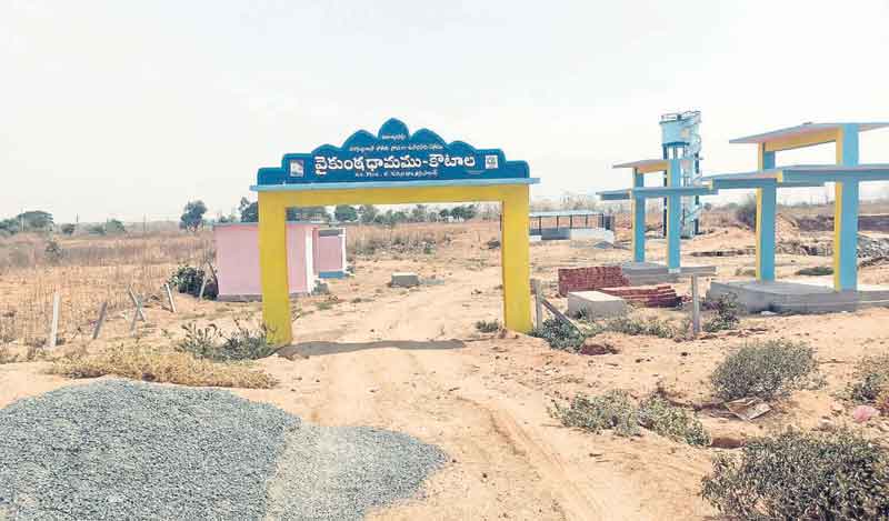 ఆదర్శ పల్లెలకు అవార్డులు