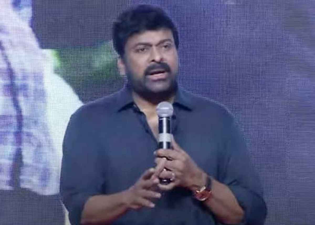Mega Star appeal | సినీ ప‌రిశ్ర‌మ‌ను ఆదుకోండి.. మెగాస్టార్ విజ్ఞ‌ప్తి