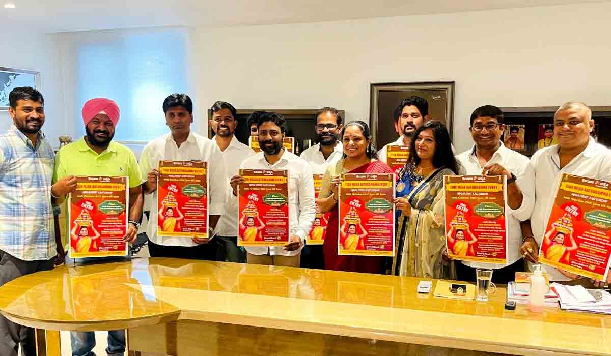 బతుకమ్మ సంబురాల పోస్టర్‌ ఆవిష్కరించిన ఎమ్మెల్సీ కవిత