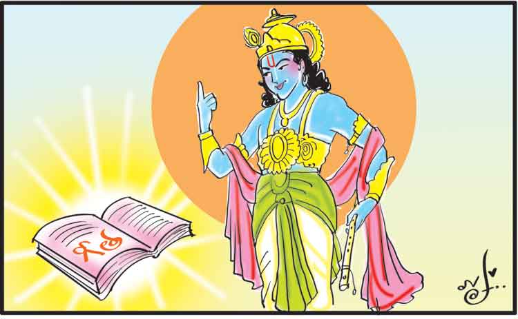 మనోనిగ్రహమే శాంతికి మూలం