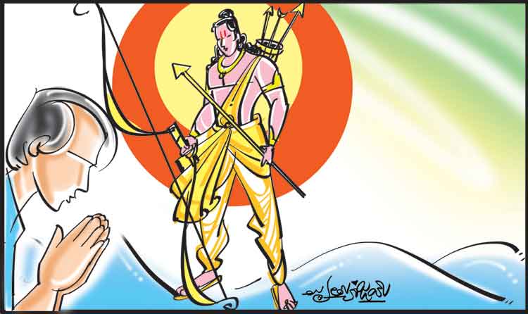 ధర్మో రక్షతి రక్షితః