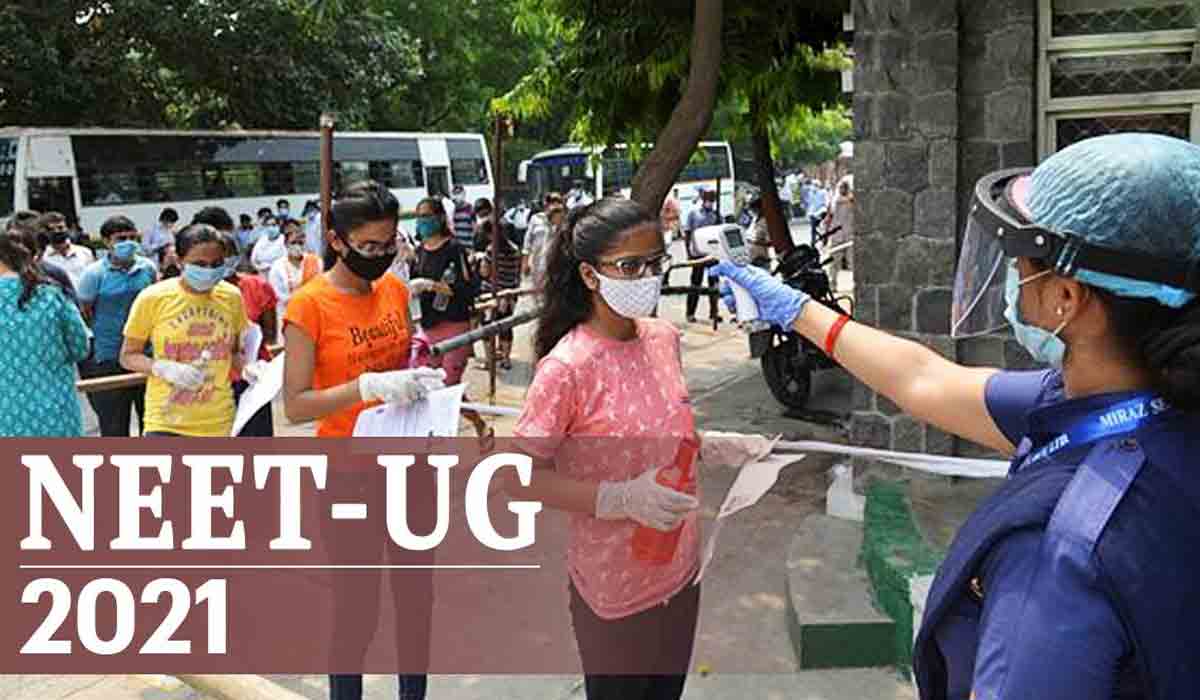 నేడు నీట్‌ ఎగ్జామ్‌.. నిమిషం ఆలస్యమైనా నో ఎంట్రీ