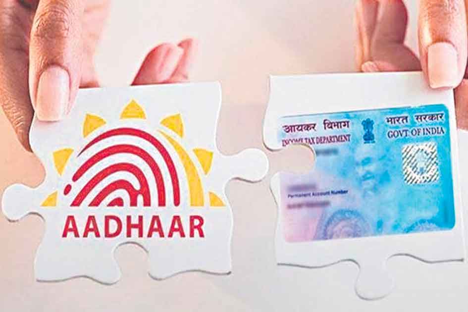 పాన్‌-ఆధార్‌ లింక్‌ గడువు పొడిగింపు