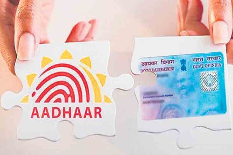 ఈ నెలాఖర్లోగా లింక్‌ చేసుకోవాలి