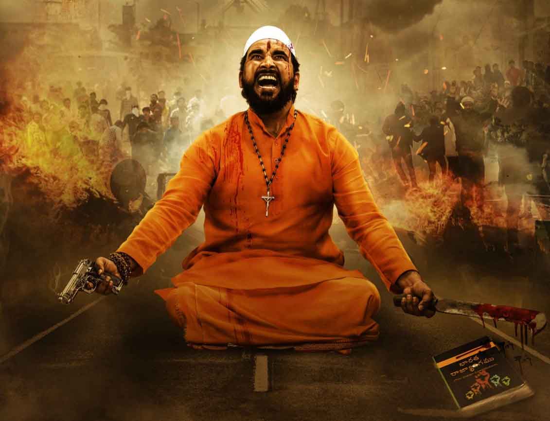 Jayaho Indians | మతం పేరుతో రగిలే కార్చిచ్చులో బలయ్యేదెవరు