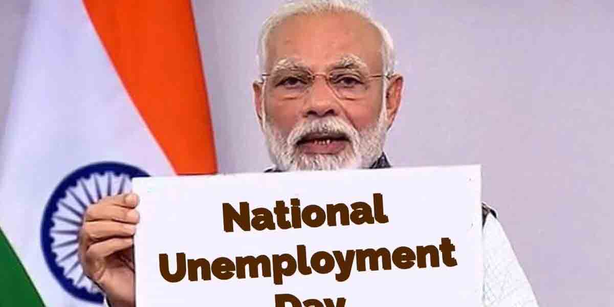 జాతీయ నిరుద్యోగదినంగా ప్ర‌ధాని మోదీ బ‌ర్త్‌డే..!